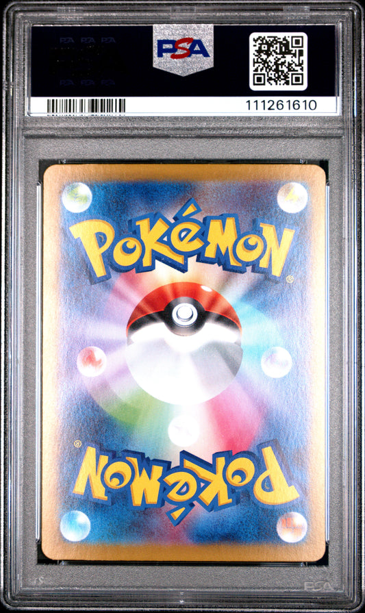 PSA 10 Hop's Zacian ex - 128/100 - Sv9 - Japanese SAR Graded Card