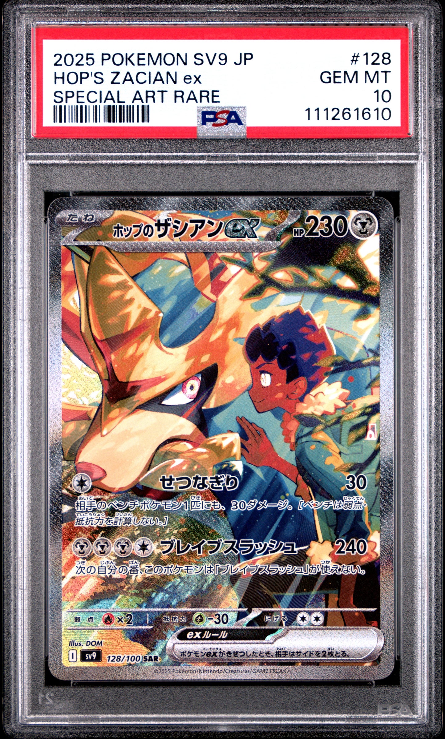 PSA 10 Hop's Zacian ex - 128/100 - Sv9 - Japanese SAR Graded Card