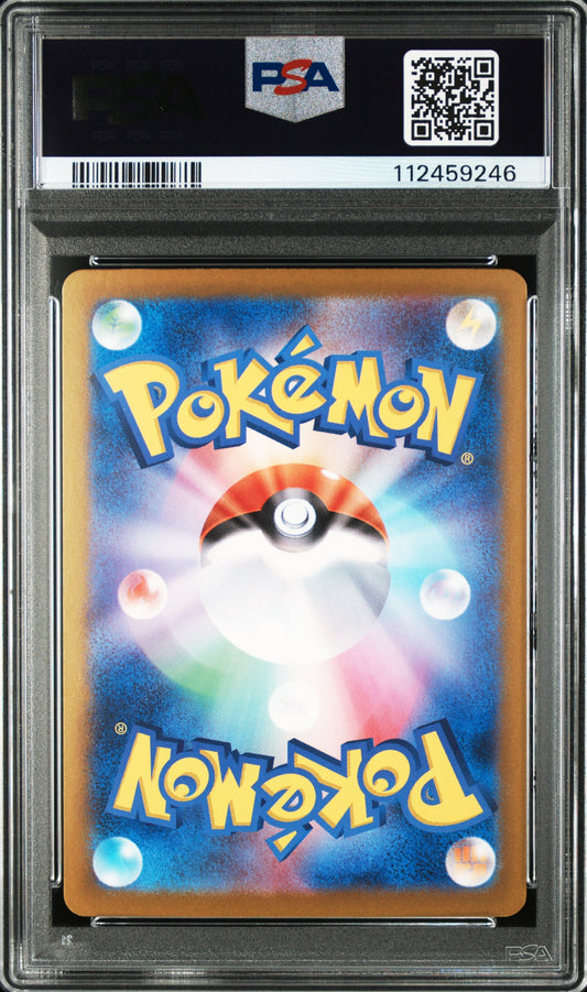 PSA 10 N's Zoroark ex - 131/100 - Sv9 - Japanese UR Graded Card