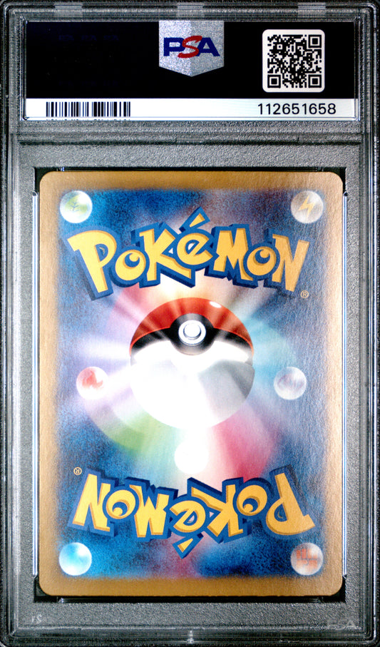 PSA 10 Salamence ex - 129/100 - Sv9 - Japanese SAR Graded Card