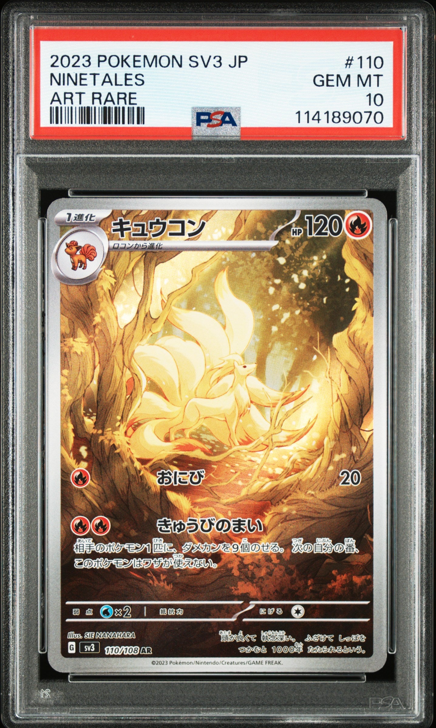 PSA 10 Ninetales - 110/108 - Sv3 - Japanese AR Graded Card
