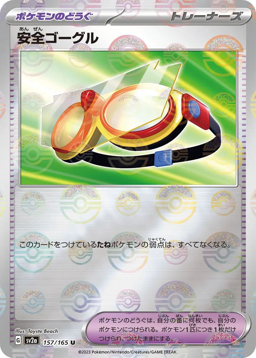 Protective Goggles Pokeball Reverse Holo - 157/165 - Pokemon 151 Sv2a - Japanese