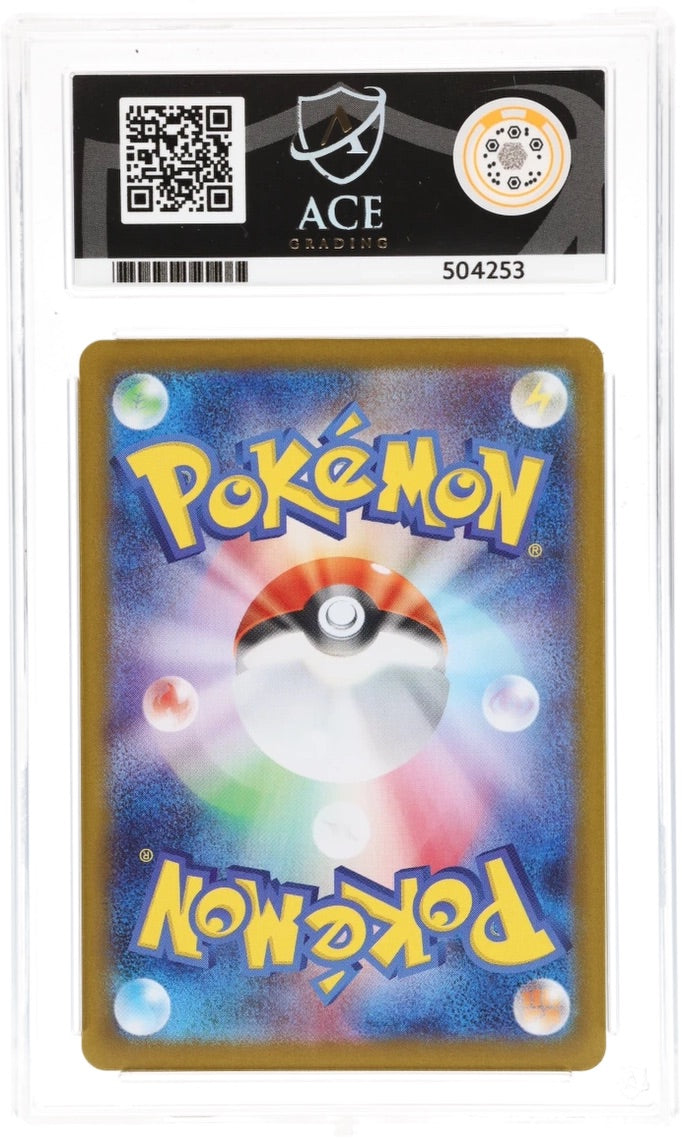 ACE 10 Mega Gardevoir ex - 078/063 - M1S - Japanese SR Graded Card