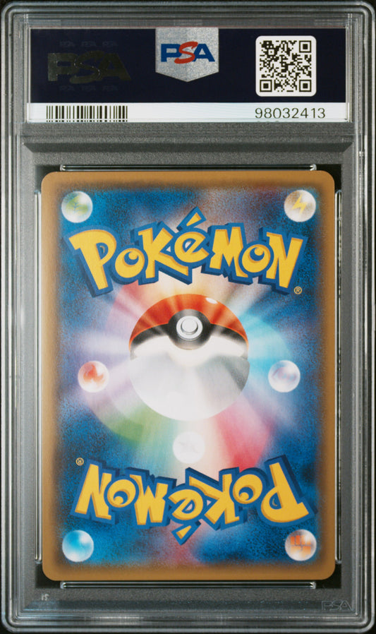 PSA 10 Latios & Latias GX - 060/095 - SM9 - Japanese RR Graded Card