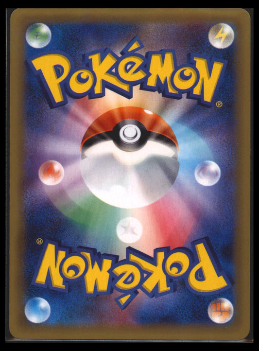 Hitmonchan Holo - 060/087 - 20th Anniversary CP6 - Japanese R