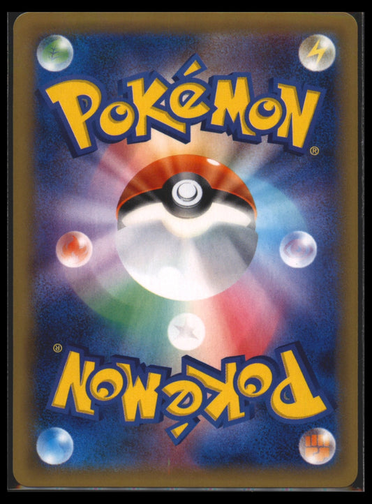 Magneton Holo - 036/087 - 20th Anniversary CP6 - Japanese R