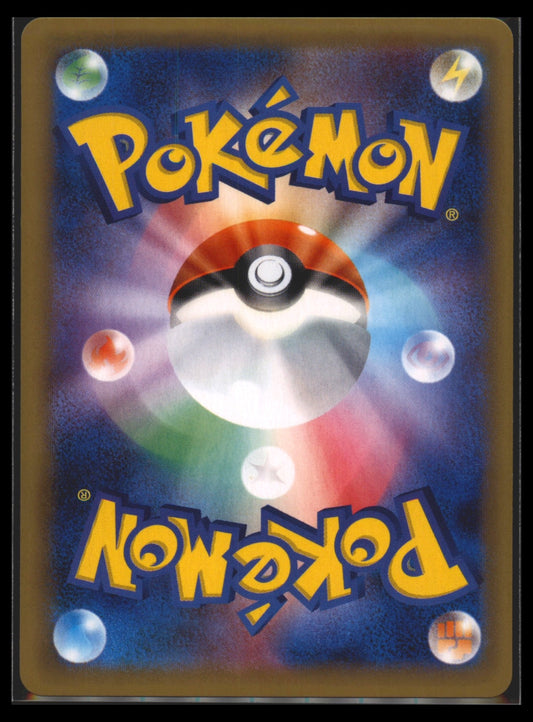 Poliwrath Holo - 025/087 - 20th Anniversary CP6 - Japanese R