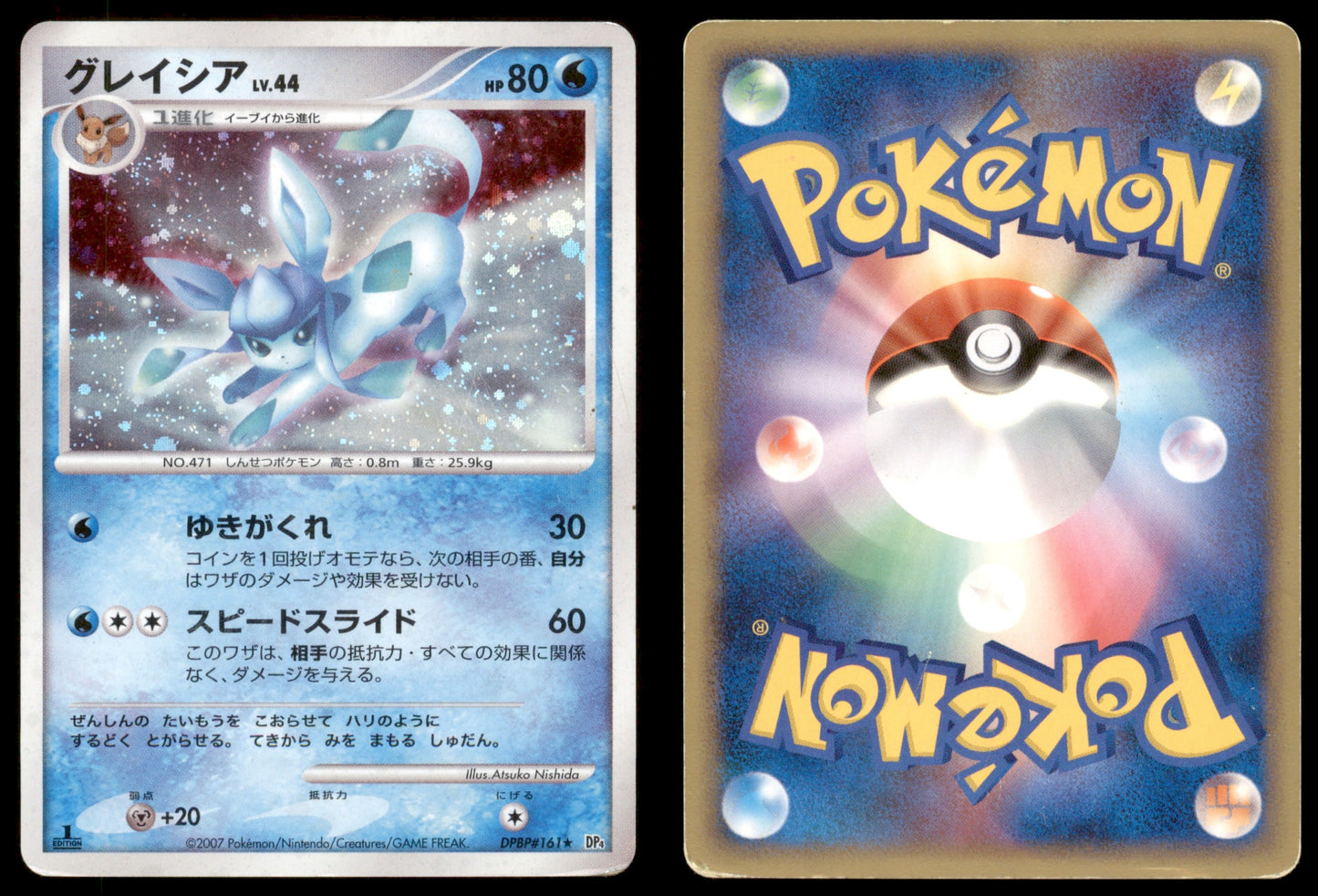 Glaceon - DPBP#161 - Dawn Dash - Japanese Holo