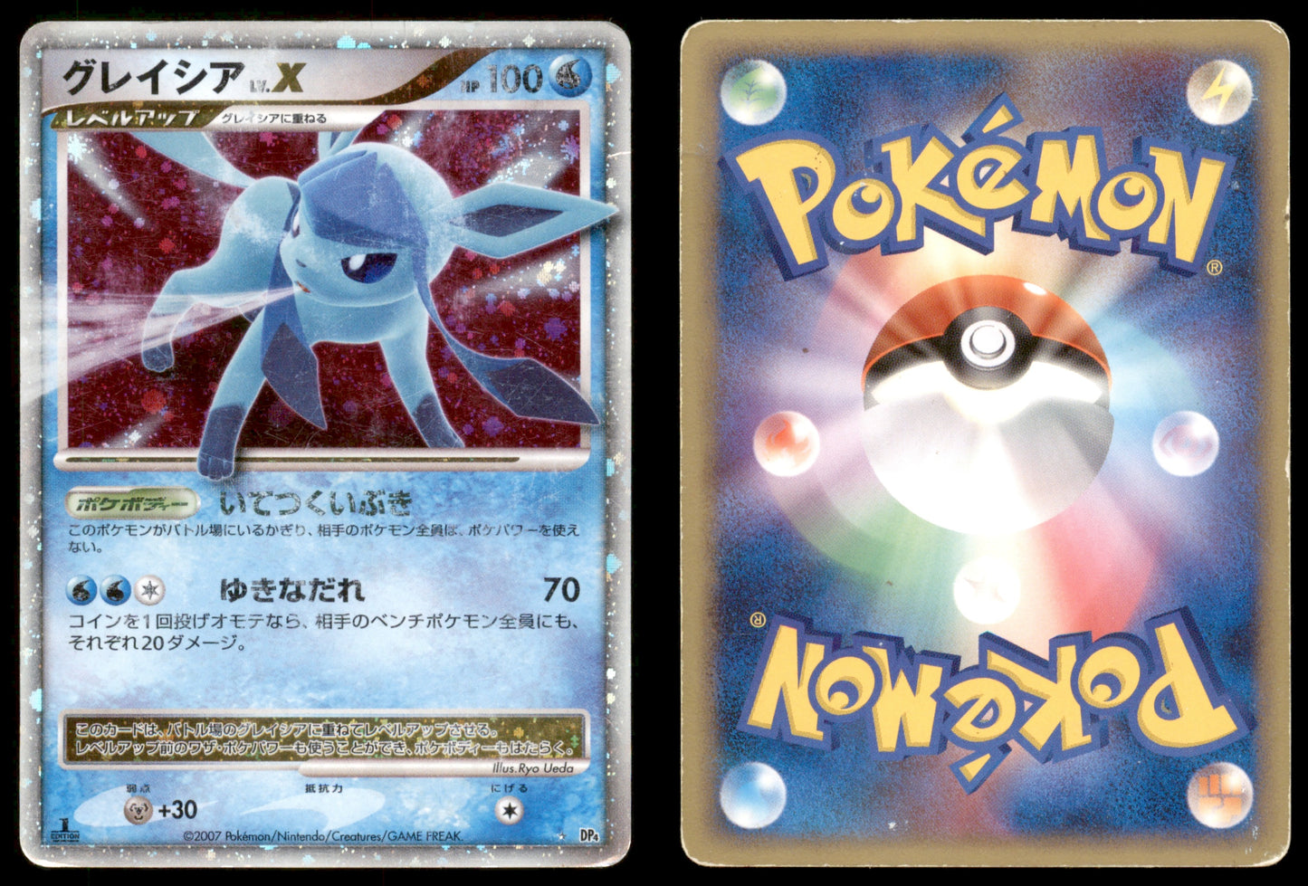 Glaceon LV.X - Dawn Dash - Japanese Holo