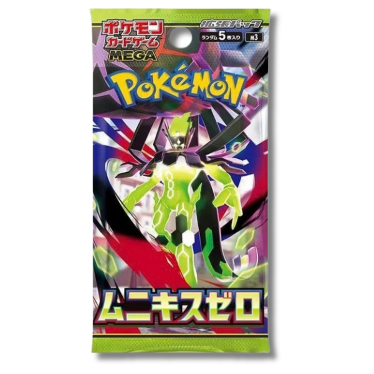 Nihil Zero Booster Pack M3