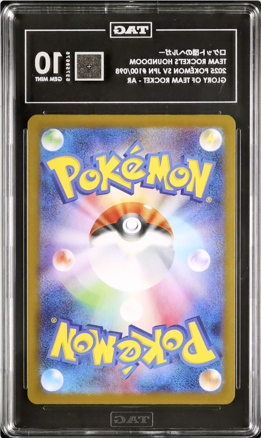 TAG 10 Team Rocket's Houndoom - 100/098 - Sv10 - Japanese AR Graded Card