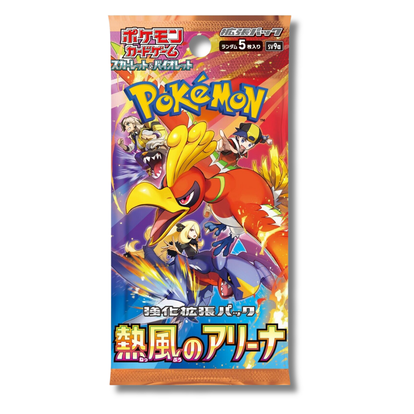 Heat Wave Arena Booster Pack Sv9a