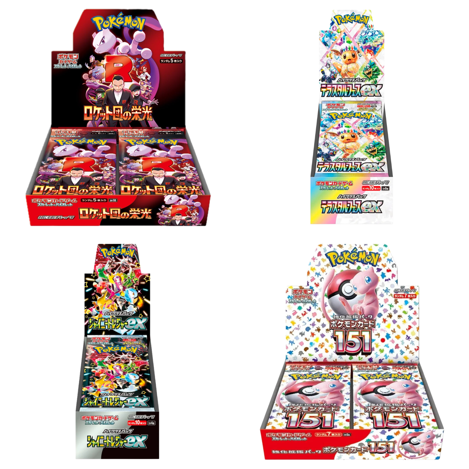 Booster Boxes - Japanese