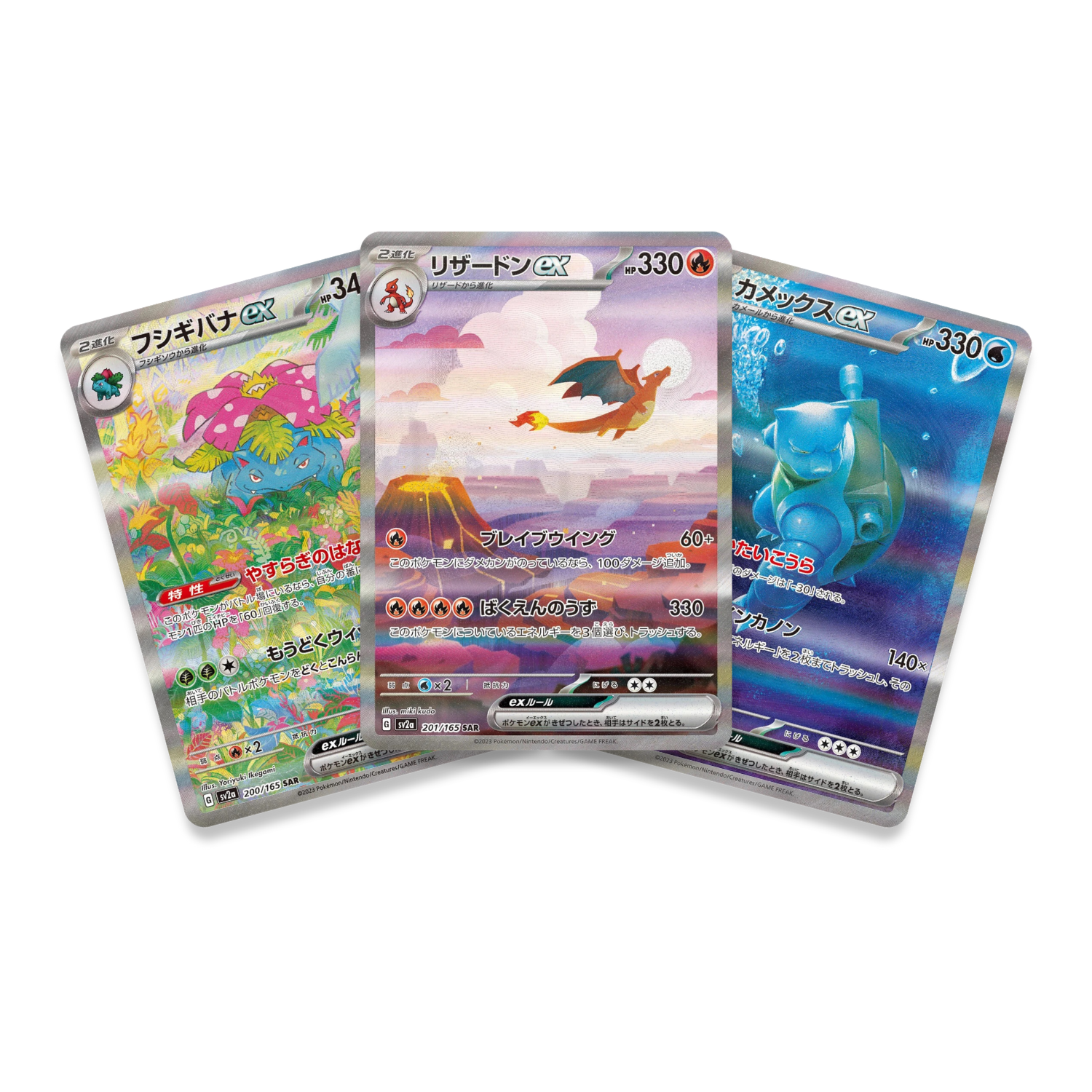 Single Cards