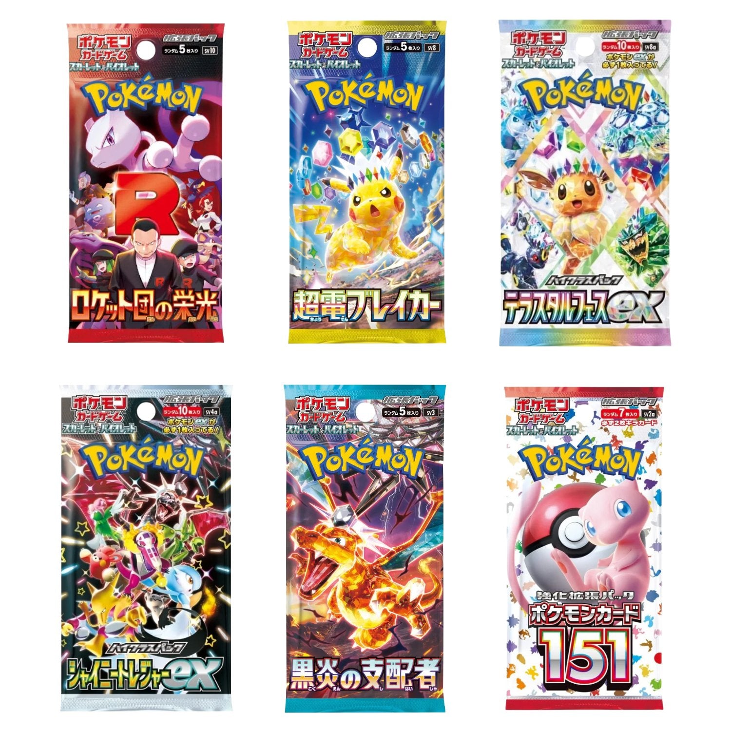 Booster Packs - Japanese