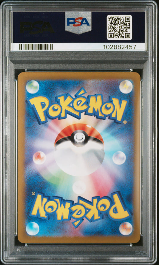 PSA 10 Persian - 075/064 - SV6a - Japanese AR Graded Card