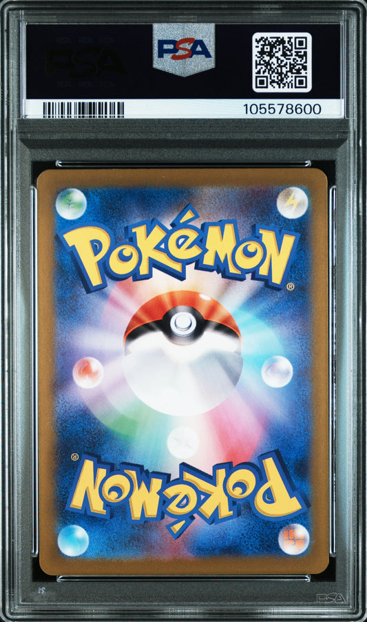 PSA 10 Wailord - 103/100 - Sv9 - Japanese AR Graded Card