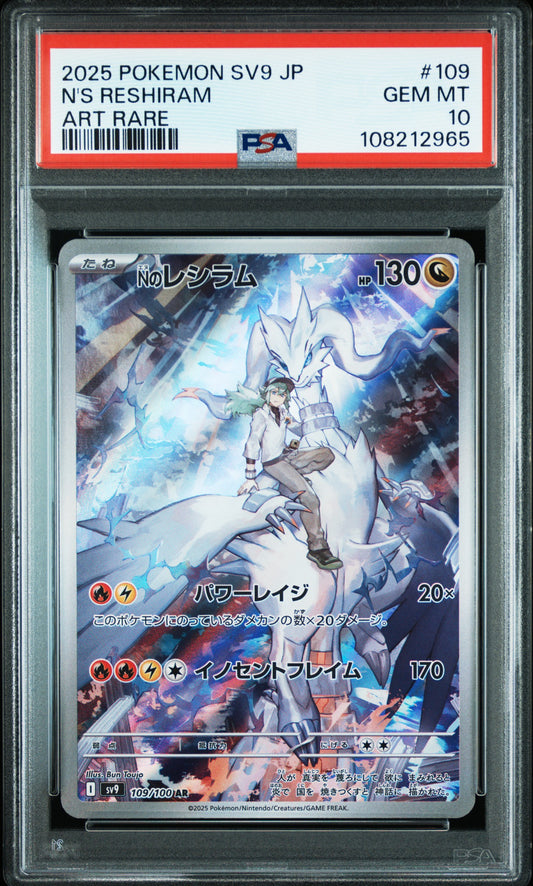 PSA 10 N's Reshiram - 109/100 - Sv9 - Japanese AR Graded Card
