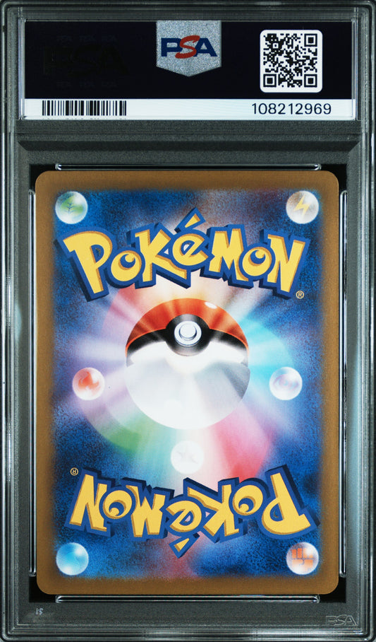 PSA 10 Articuno - 102/100 - Sv9 - Japanese AR Graded Card