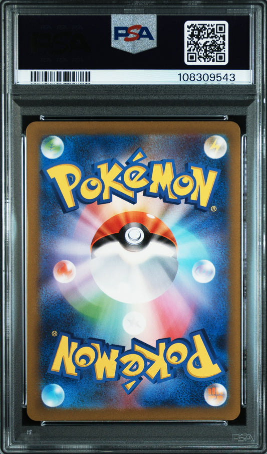 PSA 10 Psyduck - 175/165 - Sv2a - Japanese AR Graded Card