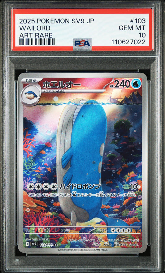 PSA 10 Wailord - 103/100 - Sv9 - Japanese AR Graded Card