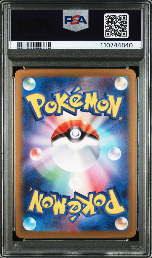 PSA 10 Wailord - 103/100 - Sv9 - Japanese AR Graded Card