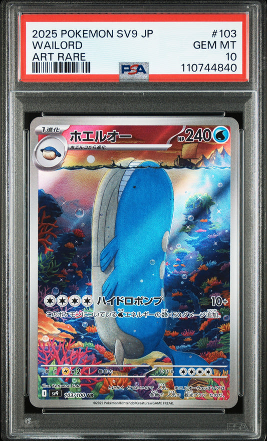 PSA 10 Wailord - 103/100 - Sv9 - Japanese AR Graded Card