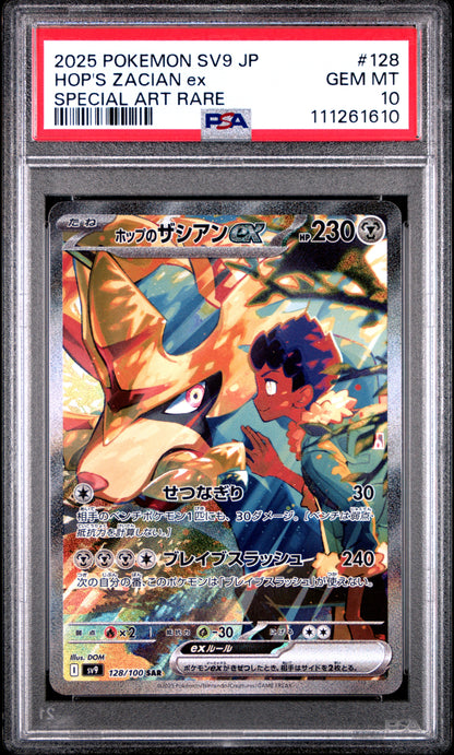 PSA 10 Hop's Zacian ex - 128/100 - Sv9 - Japanese SAR Graded Card