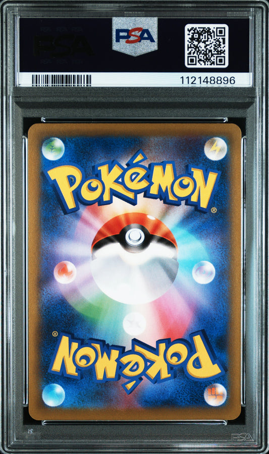 PSA 10 Jolteon - 193/184 - S8b - Japanese CHR Graded Card