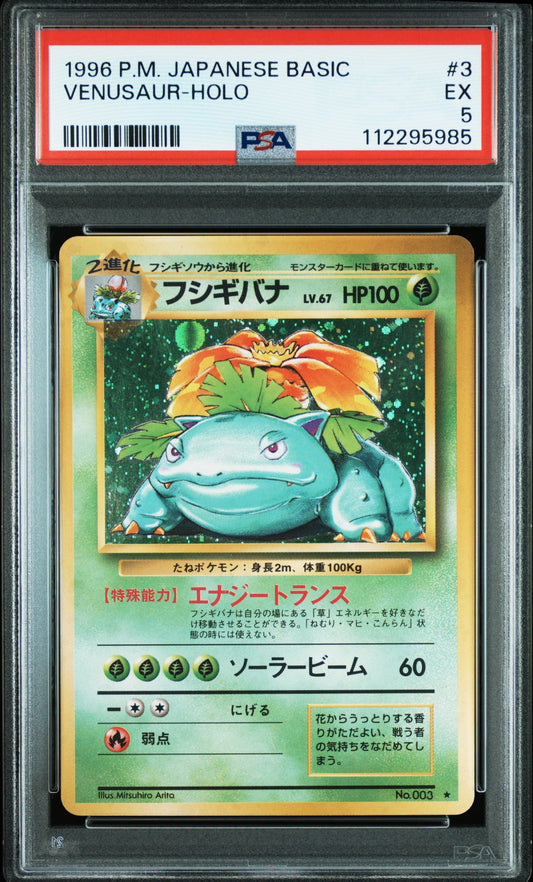 PSA 5 Venusaur Holo - 003 - Base Set - Japanese Graded Card