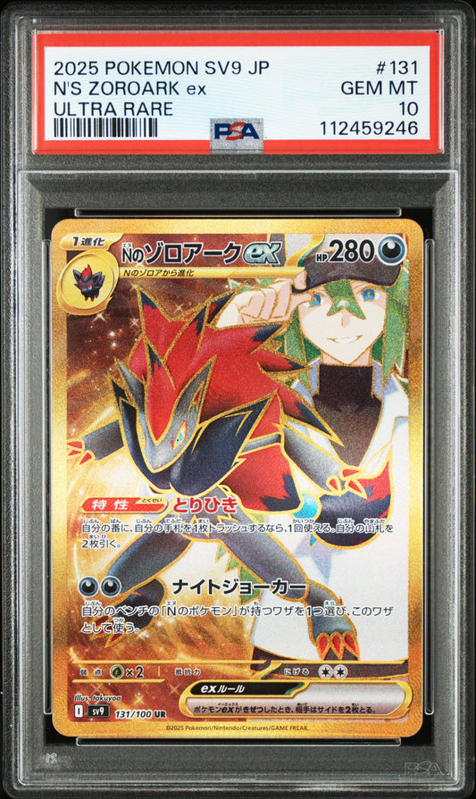 PSA 10 N's Zoroark ex - 131/100 - Sv9 - Japanese UR Graded Card