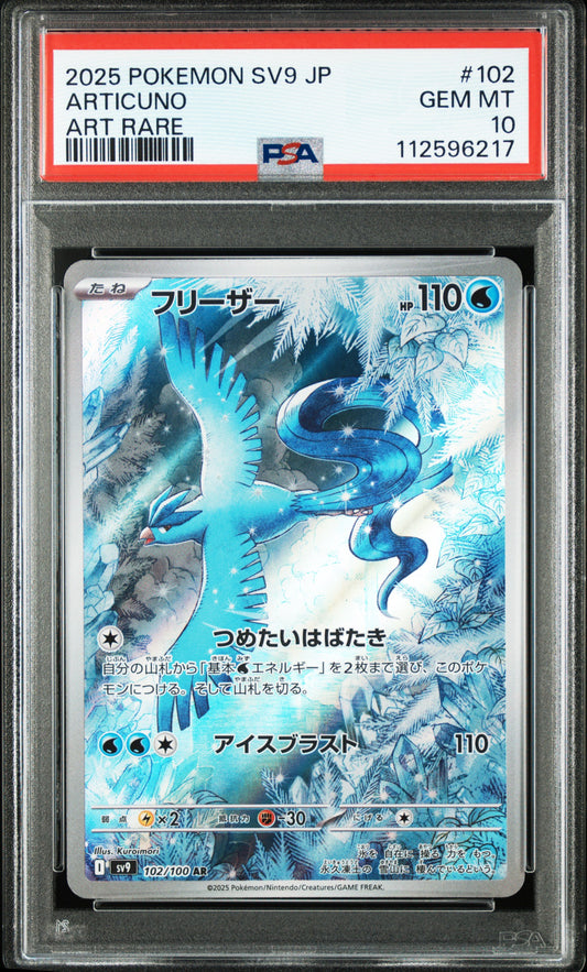 PSA 10 Articuno - 102/100 - Sv9 - Japanese AR Graded Card