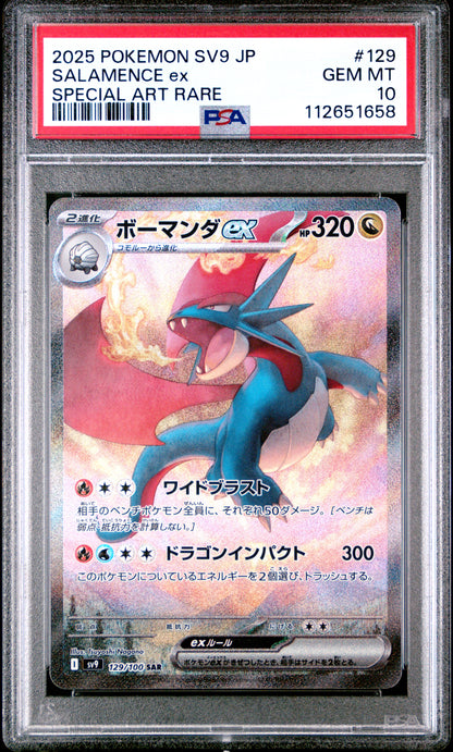 PSA 10 Salamence ex - 129/100 - Sv9 - Japanese SAR Graded Card