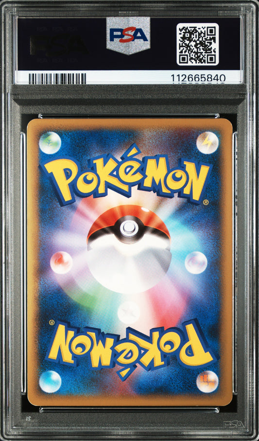 PSA 7 Espeon Holo - 024/080 - Reviving Legends - Japanese Graded Card