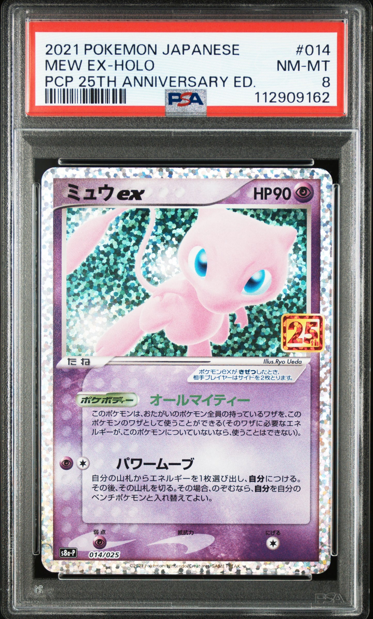 PSA 8 Mew ex Holo - 014/025 - 25th Anniversary - Japanese Graded Card