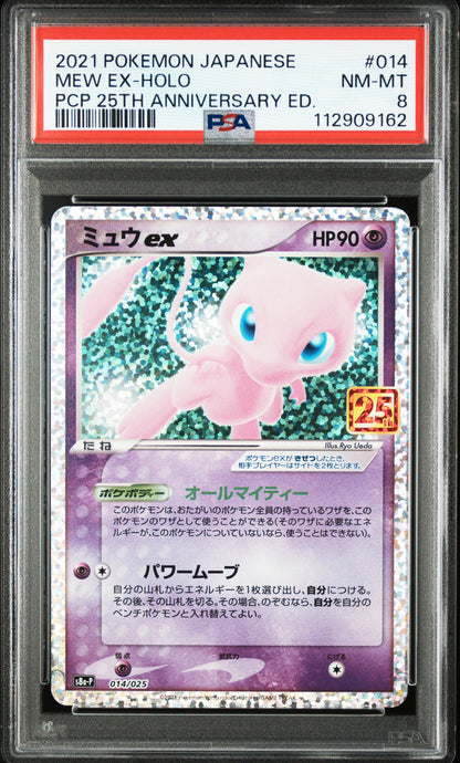 PSA 8 Mew ex Holo - 014/025 - 25th Anniversary - Japanese Graded Card