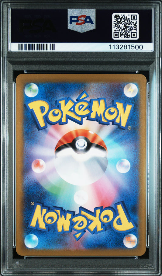 PSA 10 Articuno - 102/100 - Sv9 - Japanese AR Graded Card
