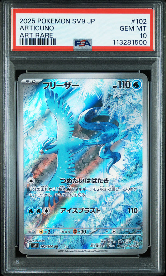PSA 10 Articuno - 102/100 - Sv9 - Japanese AR Graded Card