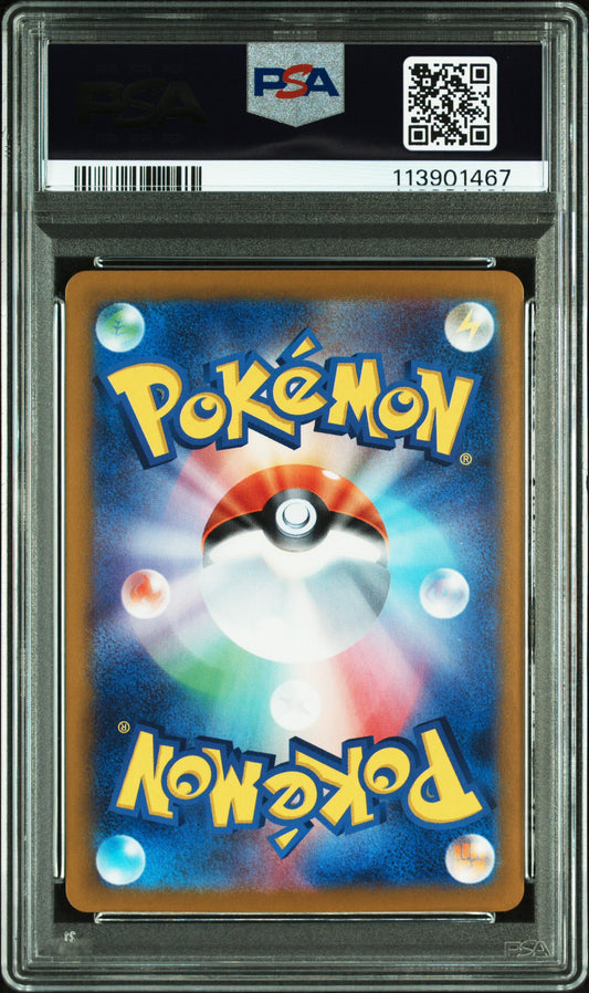 PSA 10 Kangaskhan - 110/098 - Sv10 - Japanese AR Graded Card