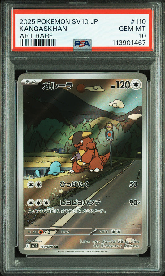 PSA 10 Kangaskhan - 110/098 - Sv10 - Japanese AR Graded Card