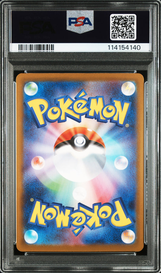 PSA 10 Rocket’s Wobbuffet - 103/098 - Sv10 - Japanese AR Graded Card