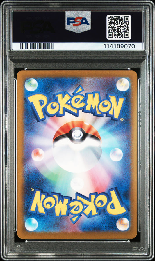 PSA 10 Ninetales - 110/108 - Sv3 - Japanese AR Graded Card