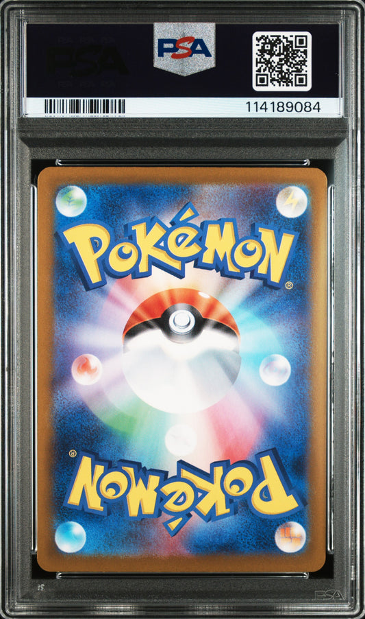 PSA 10 Psyduck - 175/165 - Sv2a - Japanese AR Graded Card
