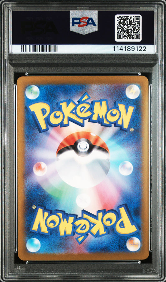 PSA 10 Machoke - 177/165 - Sv2a - Japanese AR Graded Card