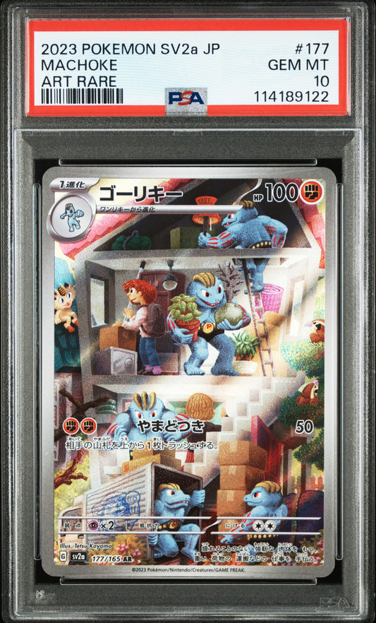 PSA 10 Machoke - 177/165 - Sv2a - Japanese AR Graded Card