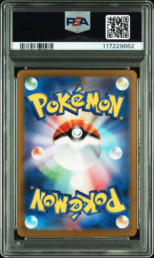 PSA 10 Charmeleon - 002/032 - CLL - Japanese Graded Card