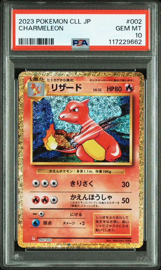 PSA 10 Charmeleon - 002/032 - CLL - Japanese Graded Card