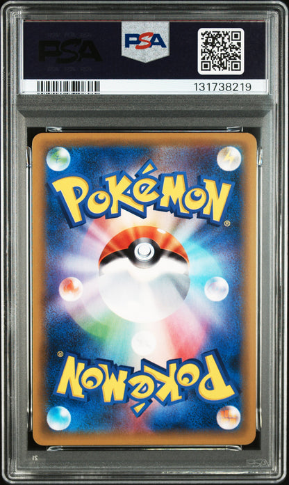 PSA 9 Nidoking Holo - 043/087 - CP6 - Japanese Graded Card