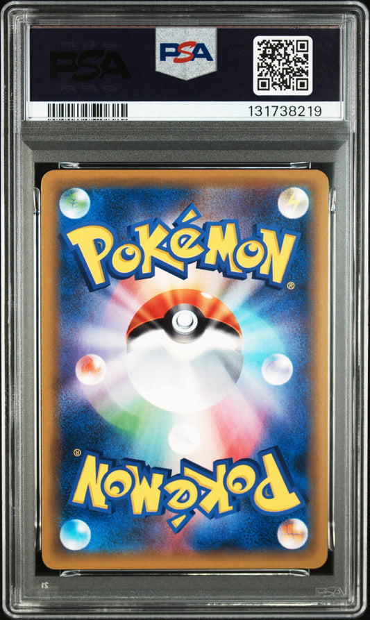 PSA 9 Nidoking Holo - 043/087 - CP6 - Japanese Graded Card