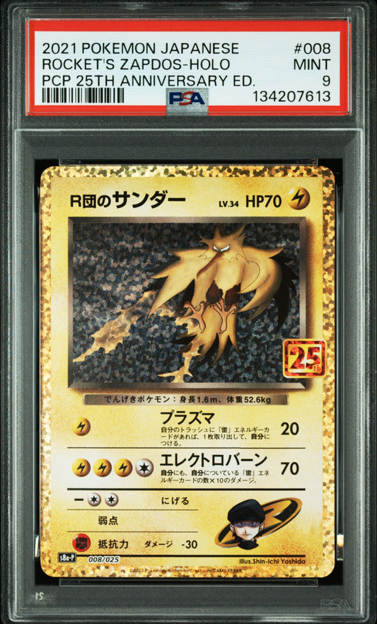 Pokemon Graded Cards | Japanese | Card Capital NZ Pokemon Graded Cards | Japanese | Card Capital NZ
